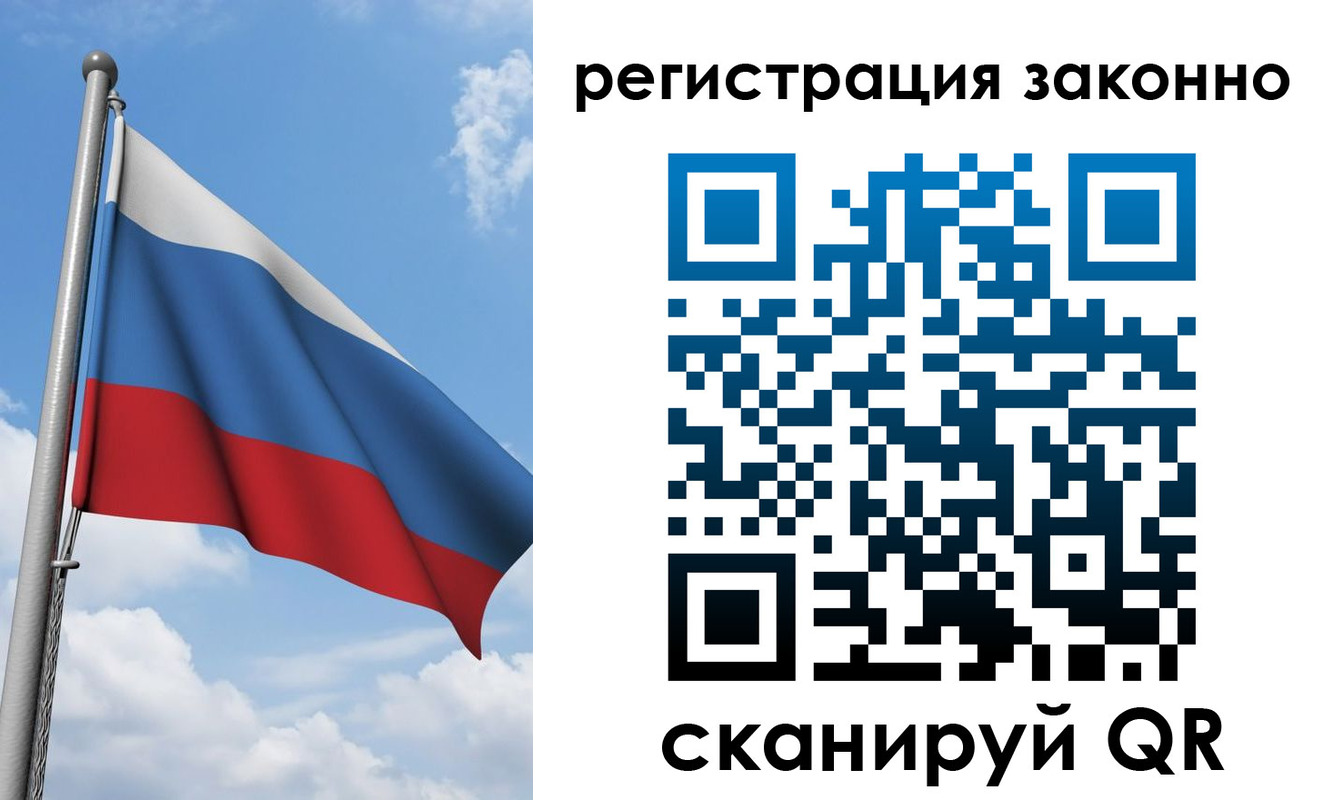 регистрация для школы в Зуевке