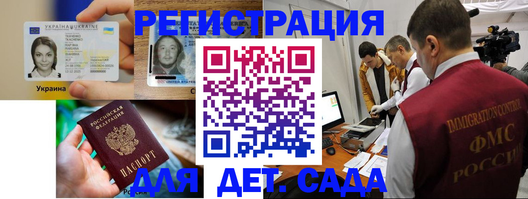 прописка в квартире в Зуевке